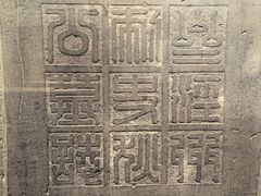 -太原市博物馆