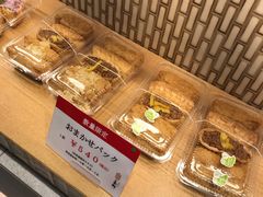 -阪急百货店(梅田总店)