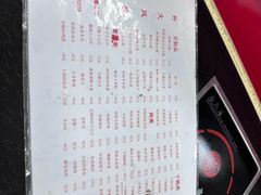 -天津外国语大学（马场道校区）食堂
