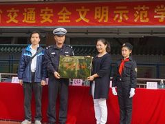 -广州市豪贤路小学