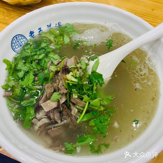 老五羊汤(丽正门大街店)