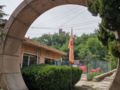 -观象山公园