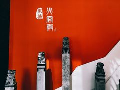 -火宫殿·湘菜小吃·商务宴请·生日聚会(东塘店)