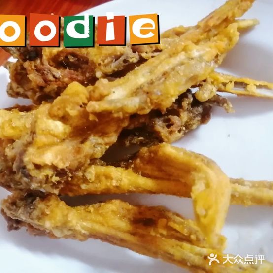 龙泉酒家(乐东黎族自治县冲坡财政所东南)