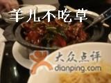 三杯鸡-鹿港小镇(霄云店)