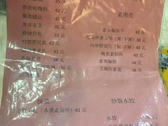 -紫竹林素食(祖庙路店)