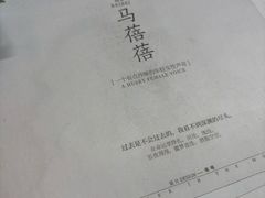 -剧狐剧本杀(徐汇1号店)