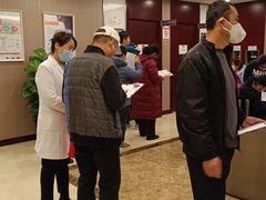 -爱康国宾体检中心(总部基地分院)