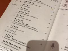 菜单-镛记酒家
