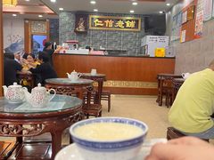 -仁信老铺(华盖路店)