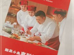-渝是乎酸菜鱼·川渝小炒(新世界百货望京店)