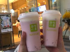 草莓撞撞冰博克宝藏茶-奈雪的茶(华强北中航城店)