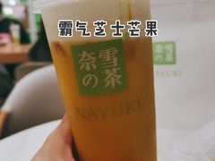 -奈雪的茶(石厦时代广场店)