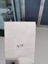 -bymiga