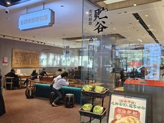 -易裕和·长沙米粉(竹塘西路店)