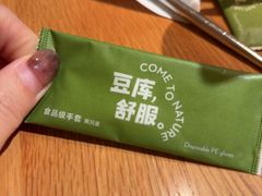 -Bco豆库(苏州中心店)