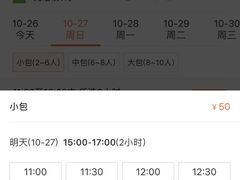 -Miohca缪卡KTV(和平店)