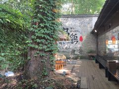 -乌记大厨餐厅