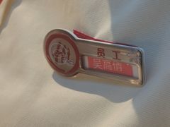 -海底捞火锅(勒泰店)