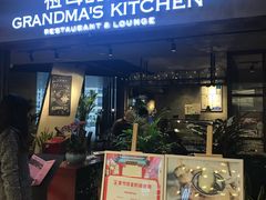 门面-G+KITCHEN(龙湖狮山天街店)