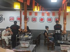 -郝大姐·乌龙山铁板烧(大学城三店)