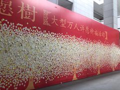 -法门文化景区