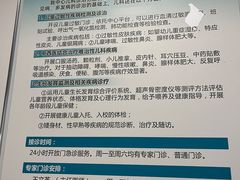 -中国人民解放军空军特色医学中心(空军总医院)