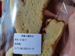 -River精品面包