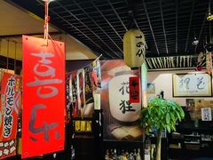 -花狸日本料理(柏庐广场店)