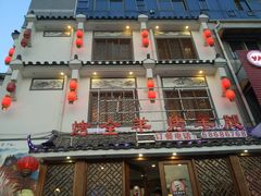 -宗泉烤全羊·烤羊腿·家常菜(解放东路店)