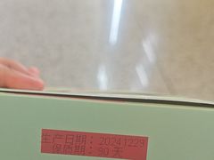 -祥禾饽饽铺·中式糕点(天津河东美福园店)
