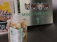 马蹄爽爽-斗作小养·南洋茶咖(淮海755店)