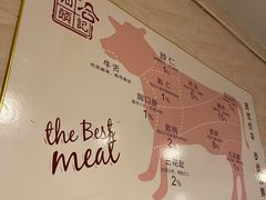 -合记汕头牛肉店(嘉禾路店)