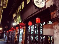 -苏州人家(锦溪镇店)