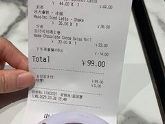 -COSTA COFFEE(吴江路店)