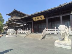 -香积寺