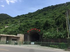 -816工程景区