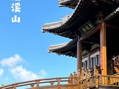 -雅达·阳羡溪山小镇中心