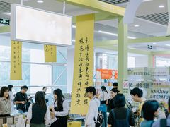 -南京市规划建设展览馆