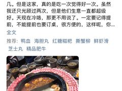 -城门口平价大排档·火锅·干锅·小炒