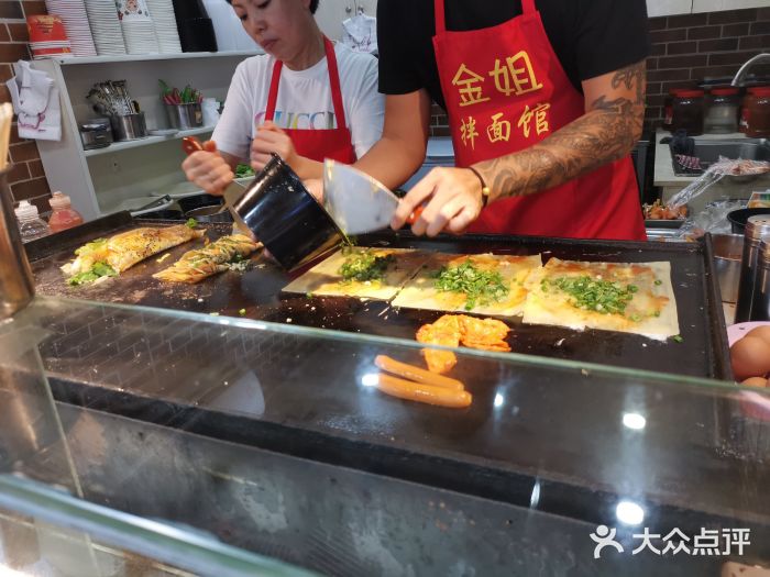 金姐烤冷面(大沙泥街店)图片