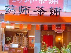 -长沙文和友(海信广场店)