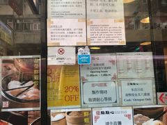 -点点心点心专门店(旺角店)