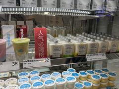 -白色日记·手作酸奶(麦凯乐店)