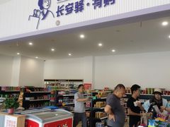 -彬州服务区-停车场