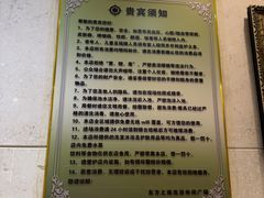 -东方之珠洗浴休闲广场(南开店)