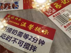 -丞记传承(海口桫椤湾店)