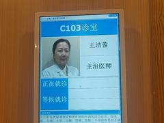 -上海广德中医门诊部