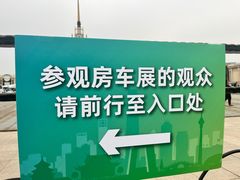 -北京展览馆