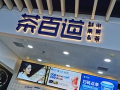 -青瓷火锅料理(西单大悦城店)